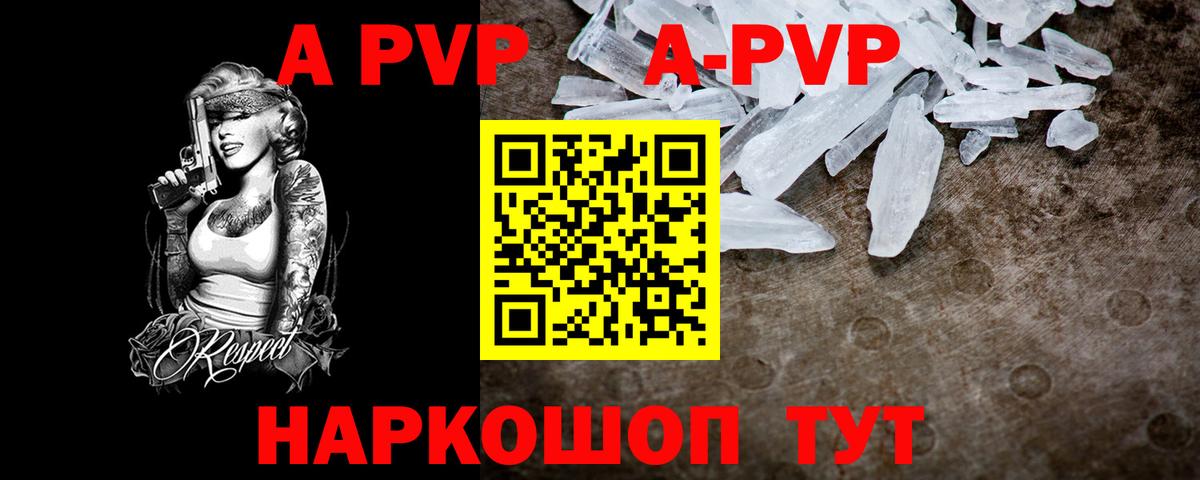 Луга  Альфа ПВП крисы CK  Вход с VPN  Alpha PVP СК  A-PVP VHQ 