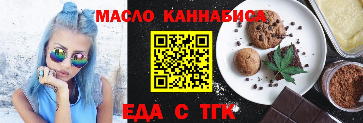 Canna-Cookies конопля  Вход с VPN  Луга 