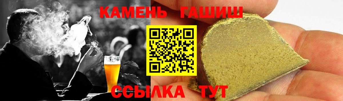 ГАШ Ice-O-Lator  Вход с VPN  Луга 