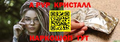 гашиш Дубна