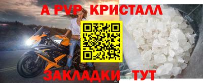 мяу мяу кристалл Донской
