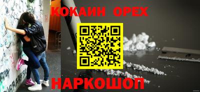 меф Донецк