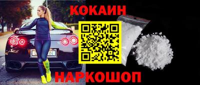 мяу мяу кристалл Донской