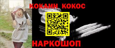 меф Донецк