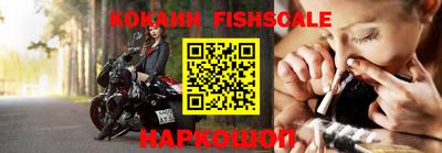 мяу мяу кристалл Донской