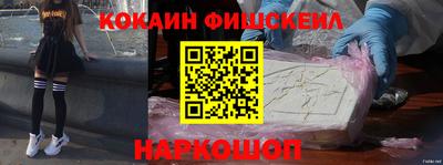 меф Донецк