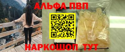 гашиш Дубна