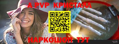 меф Донецк