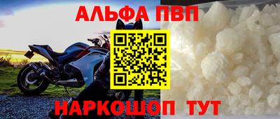 мяу мяу кристалл Донской
