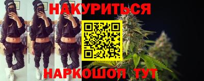 мяу мяу кристалл Донской