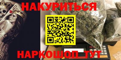 гашиш Дубна