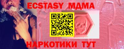 меф Донецк