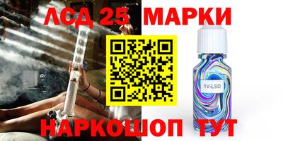 меф Донецк