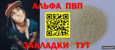 меф Донецк