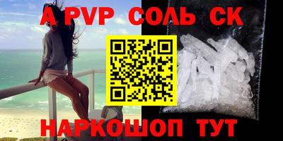 мяу мяу кристалл Донской