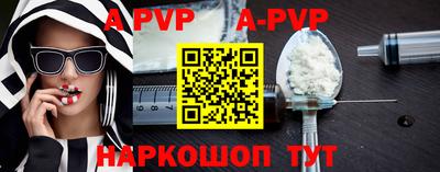 мяу мяу кристалл Донской
