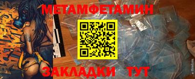 меф Донецк