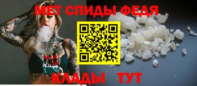 мяу мяу кристалл Донской