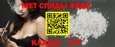 меф Донецк