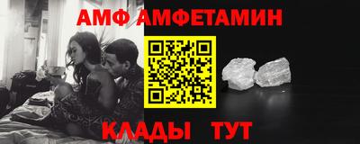 меф Донецк