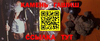 гашиш Дубна