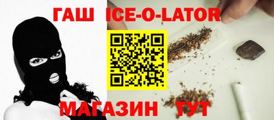 мяу мяу кристалл Донской