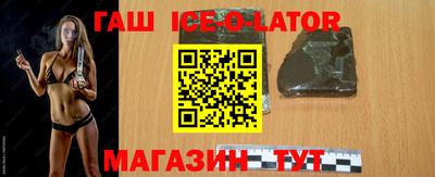 мяу мяу кристалл Донской