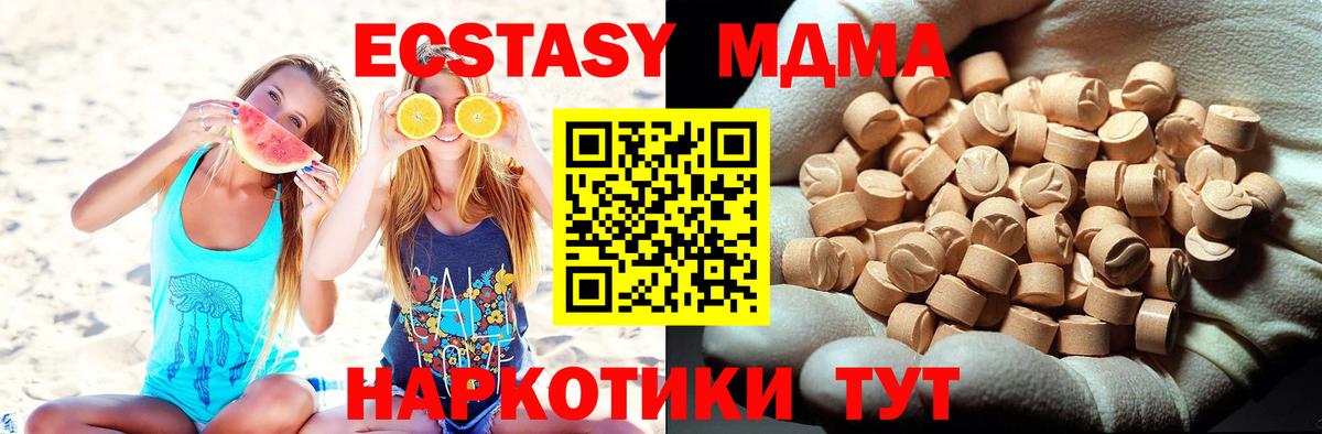 MDMA crystal Луга