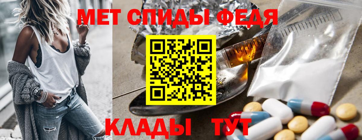 Метамфетамин кристалл Луга