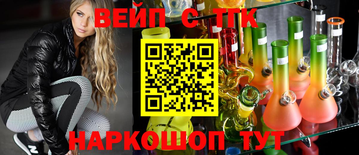 Дистиллят ТГК гашишное масло Луга