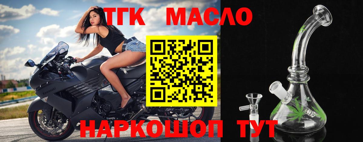 Луга  ГАШ  Кокаин  Гашиш  Вейп ТГК  МАРИХУАНА  Вход с VPN  Мефедрон  