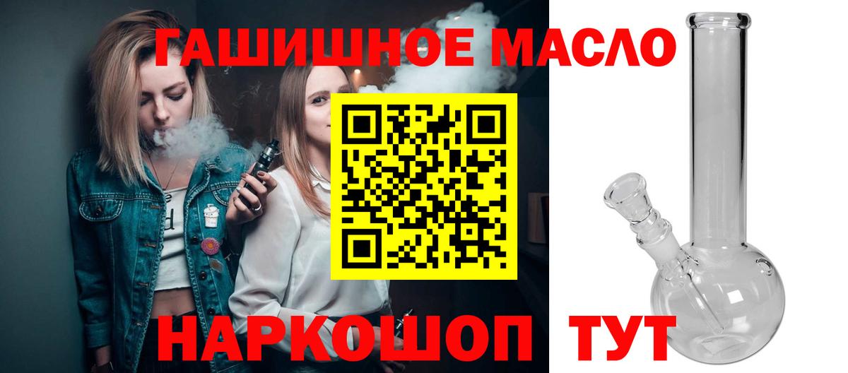 Дистиллят ТГК концентрат  Дистиллят ТГК Wax  Вход с VPN  OMG tor  Луга 