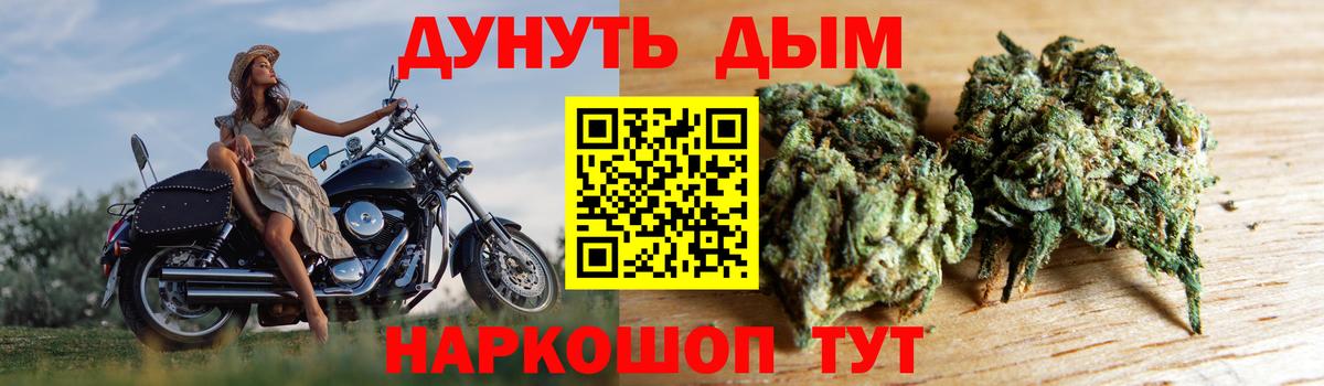 Конопля конопля  Бошки Шишки VHQ  Канабис White Widow  Луга  Бошки Шишки марихуана  Вход с VPN 